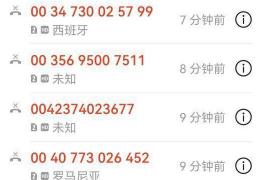 临西贷款清欠服务